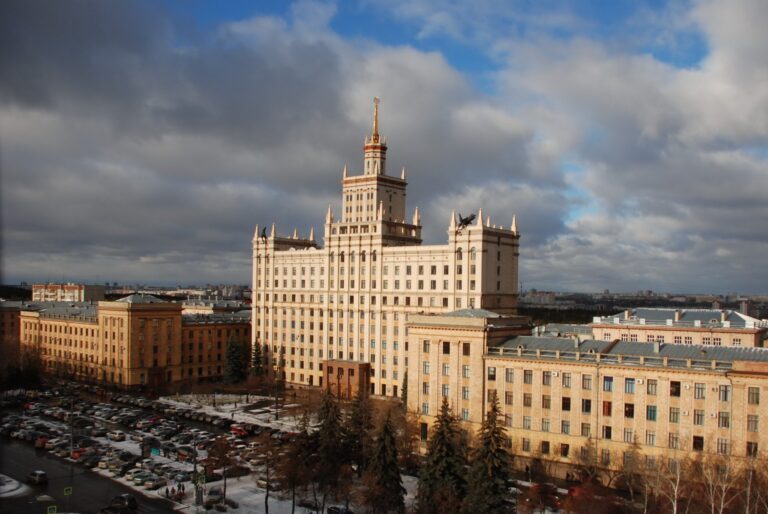 South Ural State University