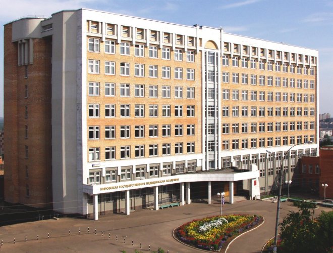 Kirov State Medical University