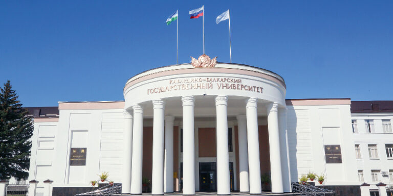 Kabardino-Balkarian State University
