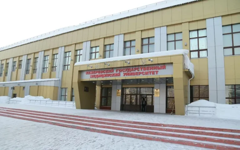 Kemerovo State University, Russia