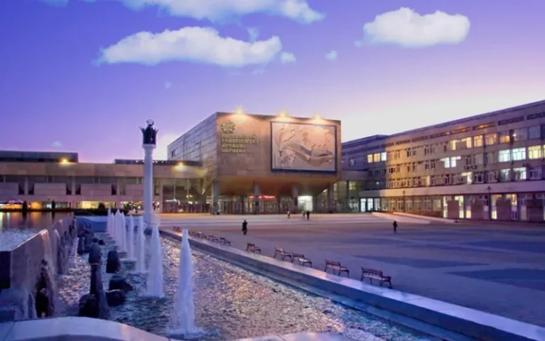 People’s Friendship University