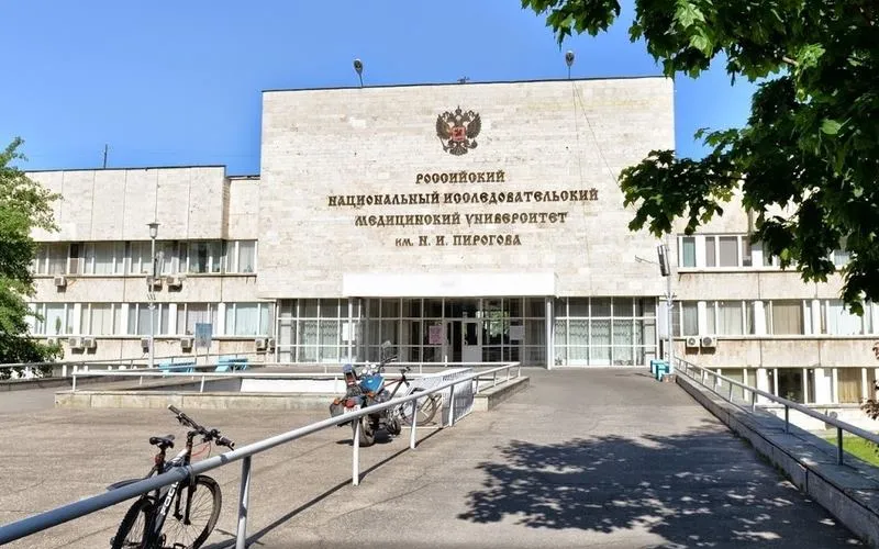 Pirogov Russian National Research Medical University (RNRMU)