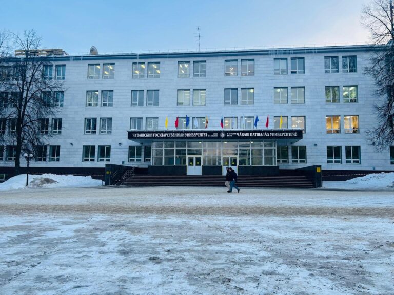Chuvas State Medical University
