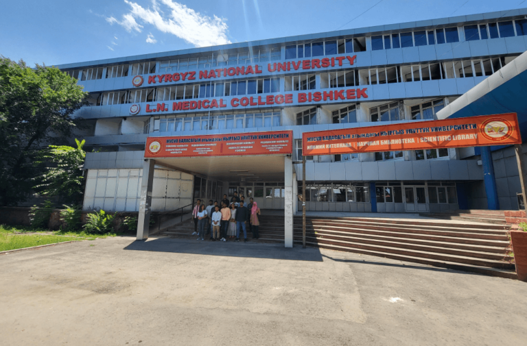 LN Medical College Kyrgyzstan