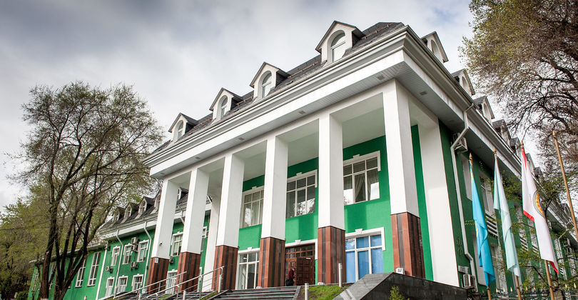 University of International Business, Almaty