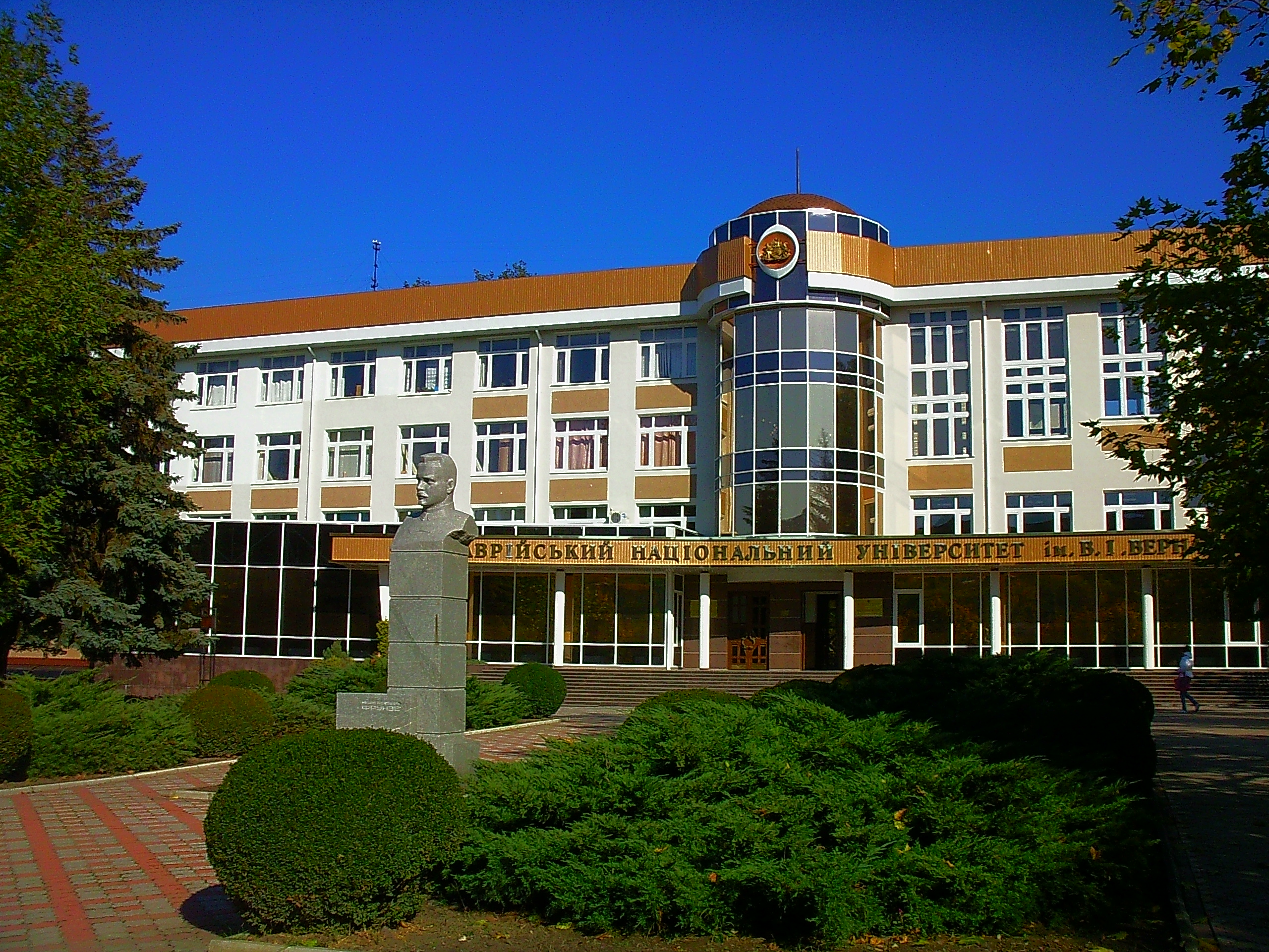 Crimea Federal University, Russia